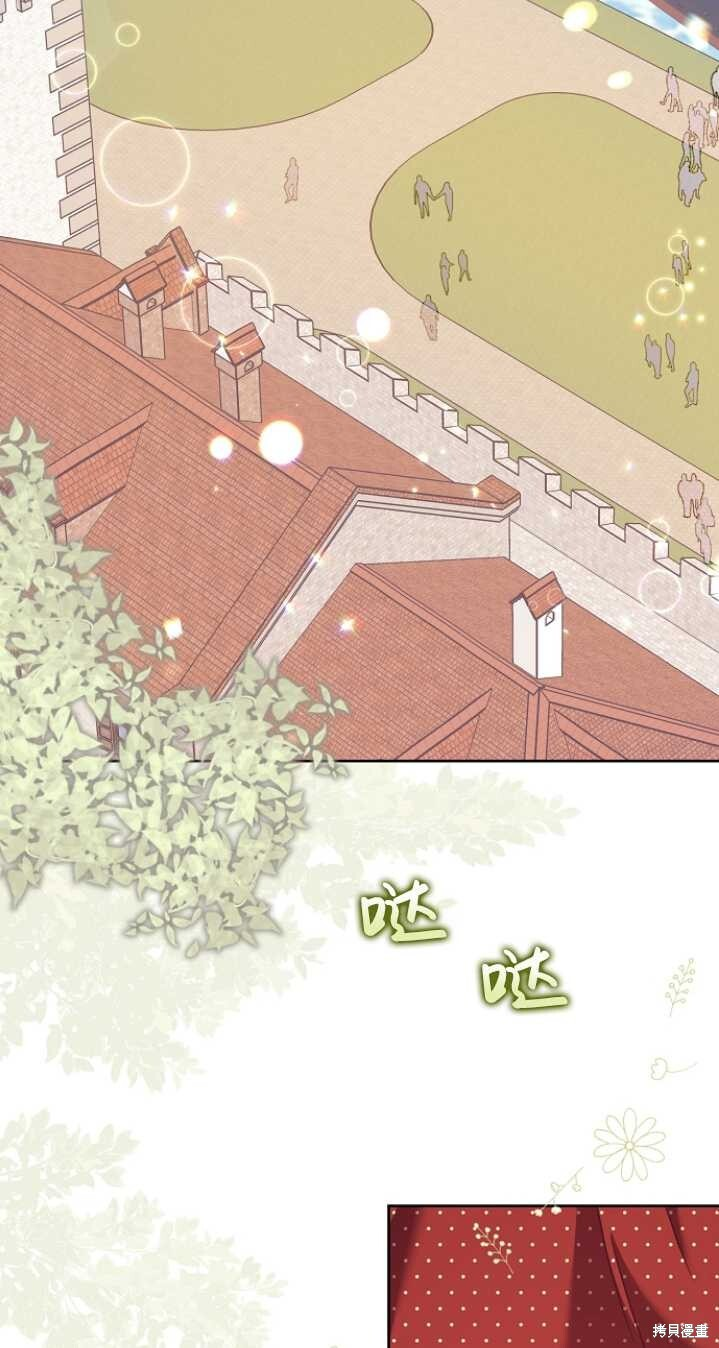 第26话 第2页