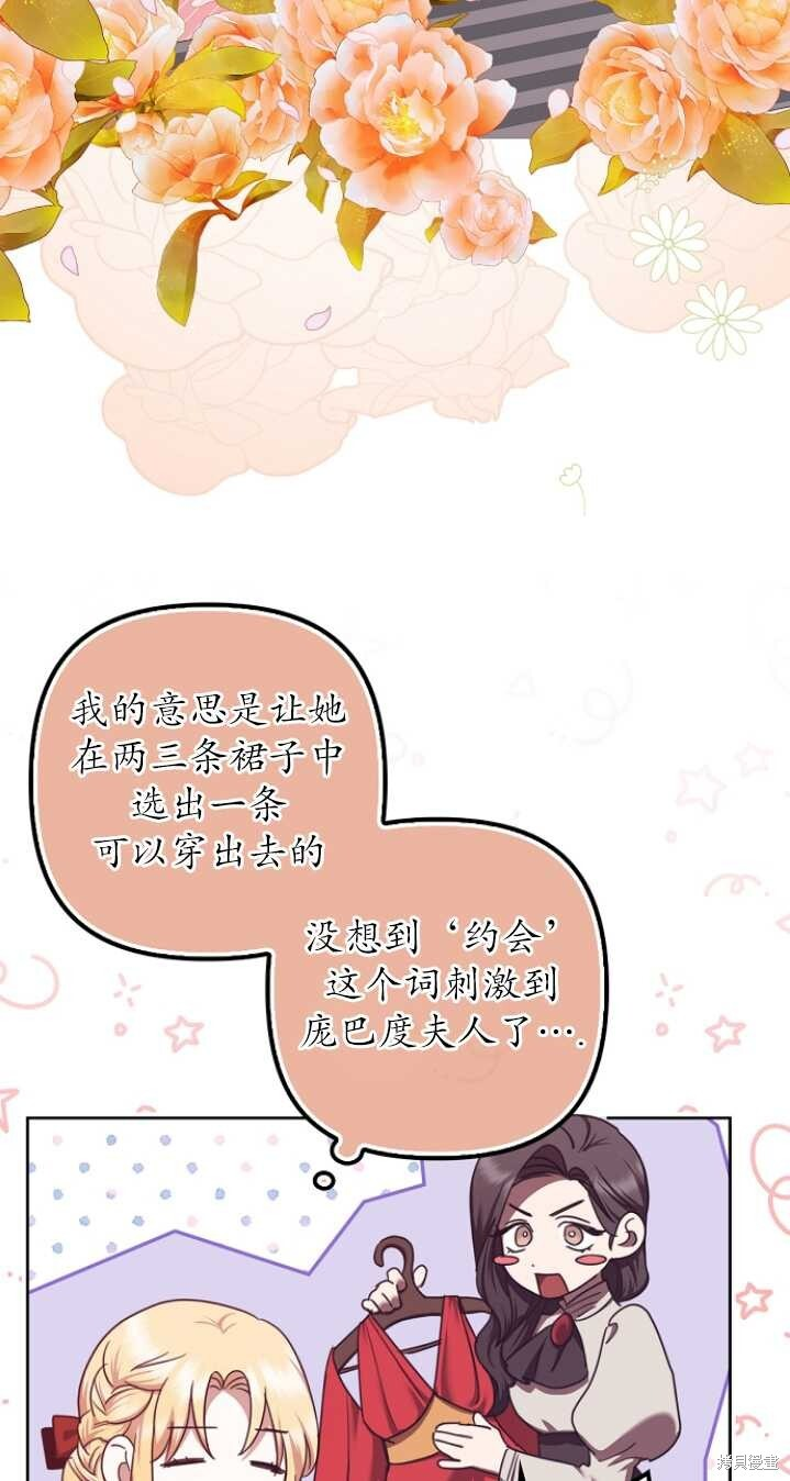 第26话 第5页
