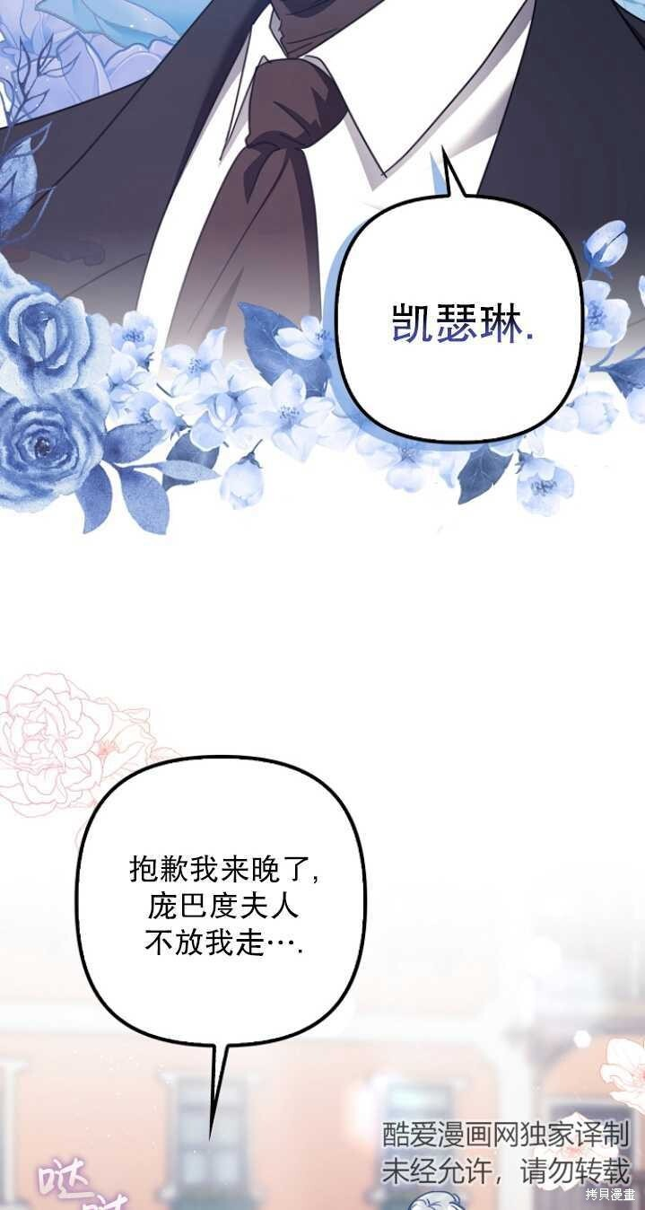 第26话 第8页