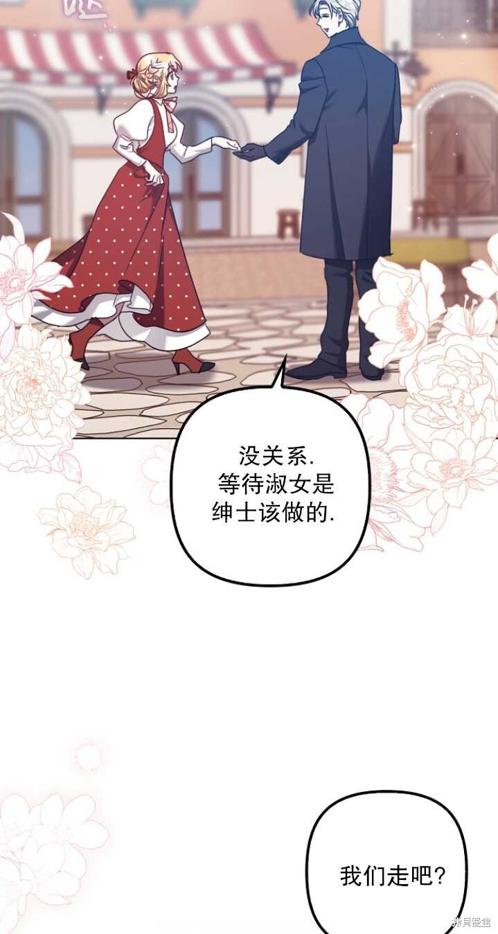 第26话 第9页