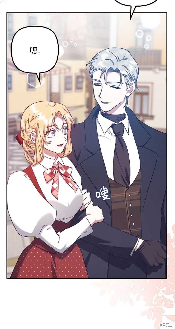 第26话 第10页