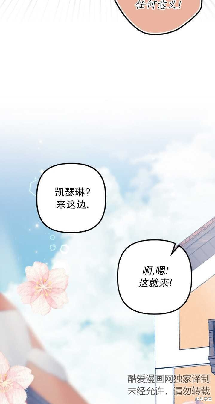 第26话 第13页