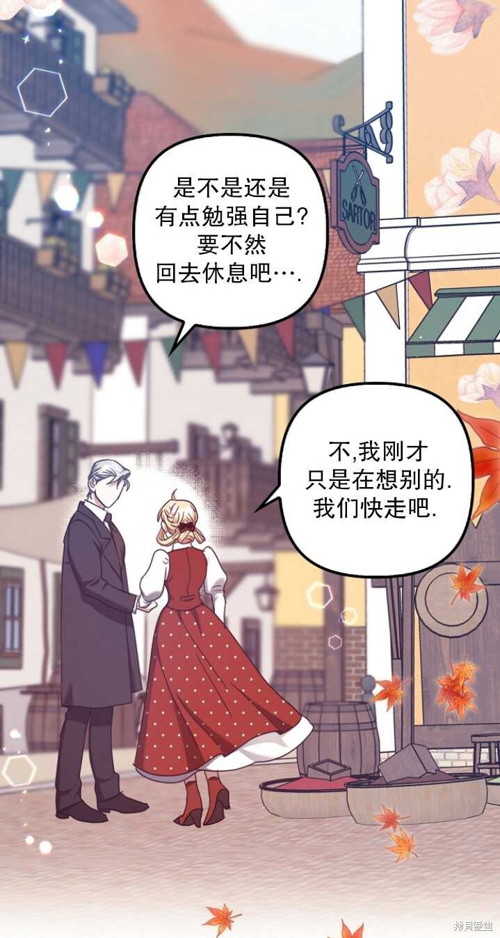 第26话 第14页