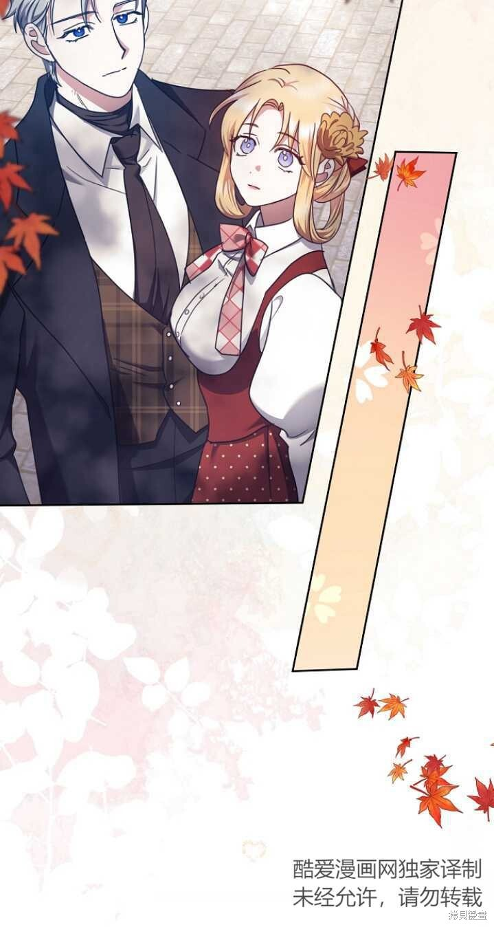 第26话 第18页