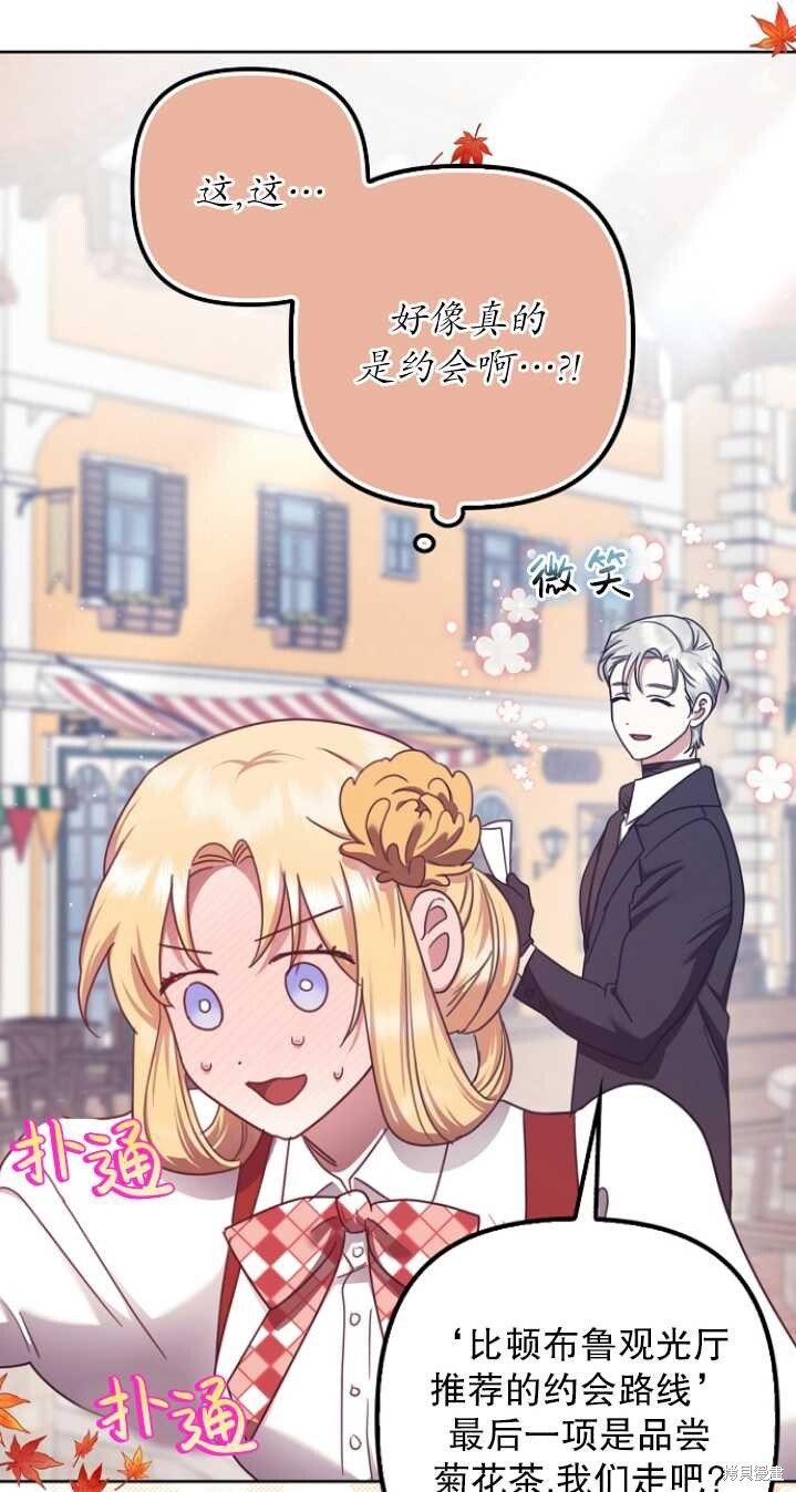 第26话 第19页