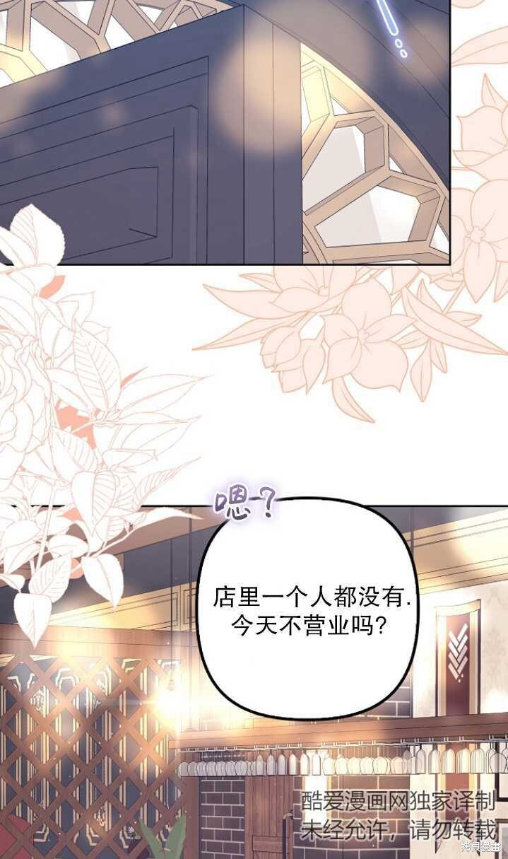 第26话 第22页