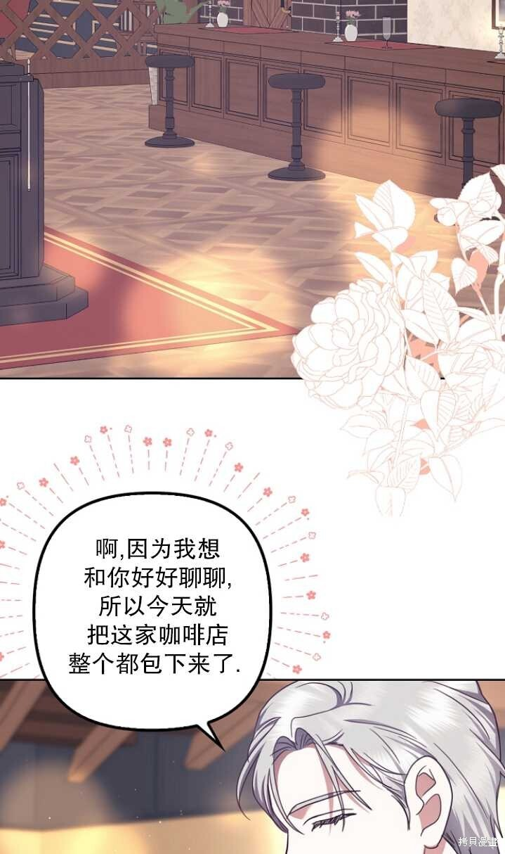 第26话 第23页