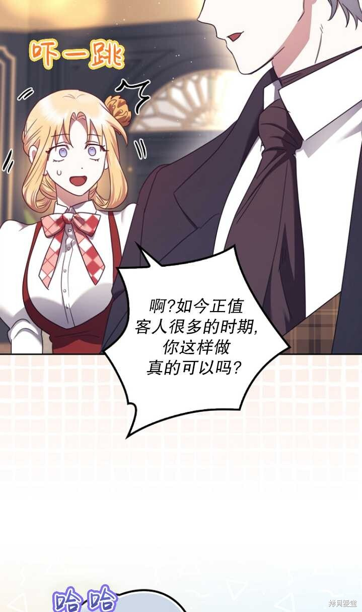 第26话 第24页