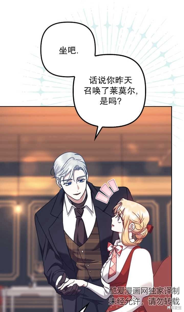 第26话 第26页