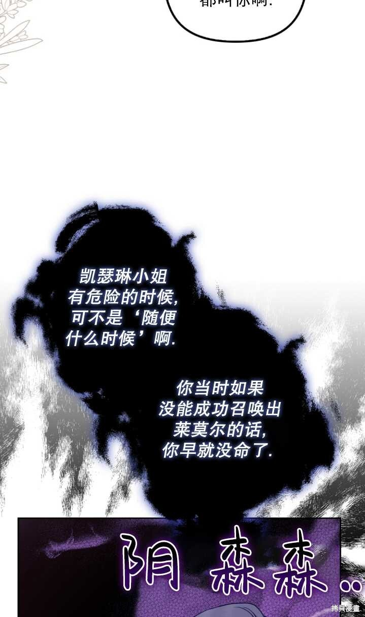 第26话 第30页