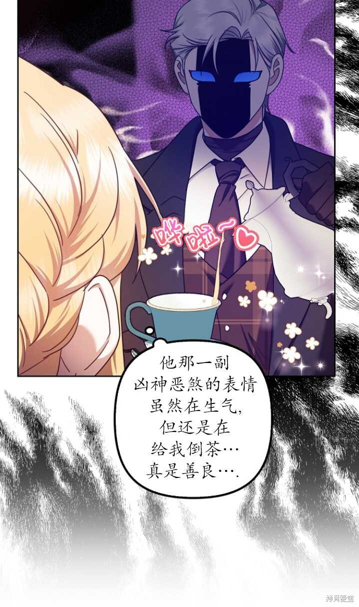 第26话 第31页