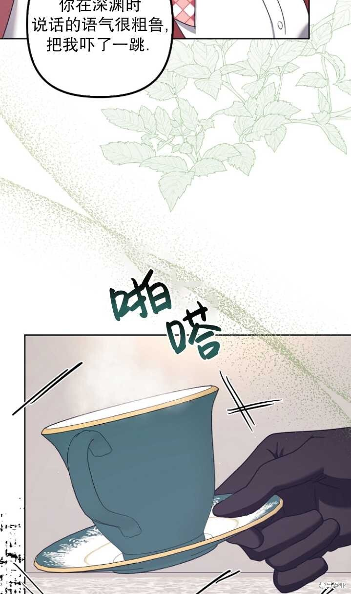 第26话 第33页