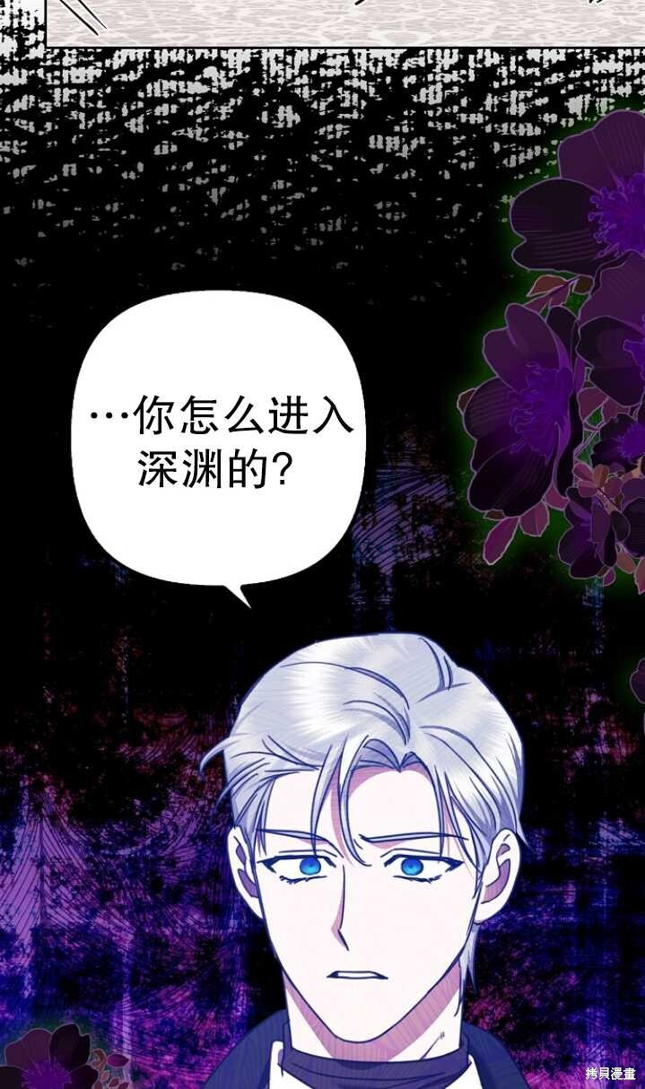 第26话 第34页