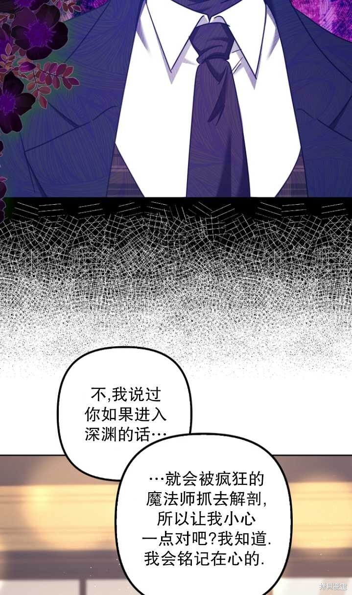 第26话 第35页