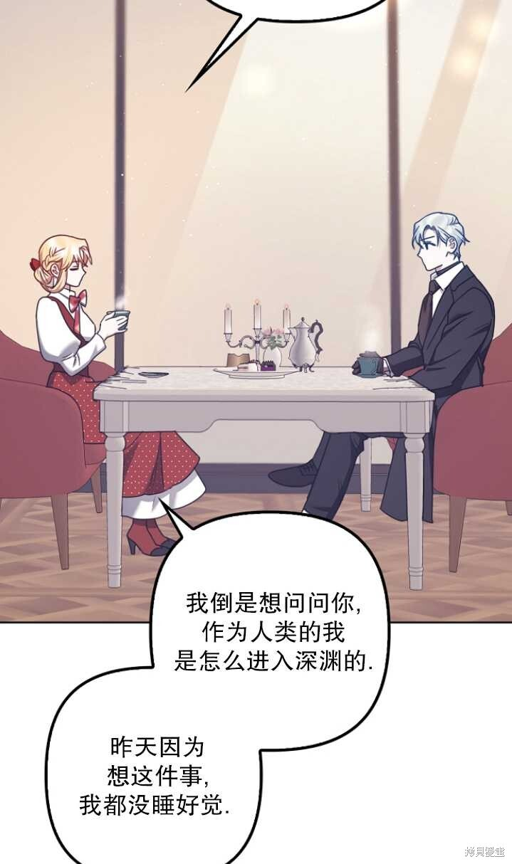 第26话 第36页