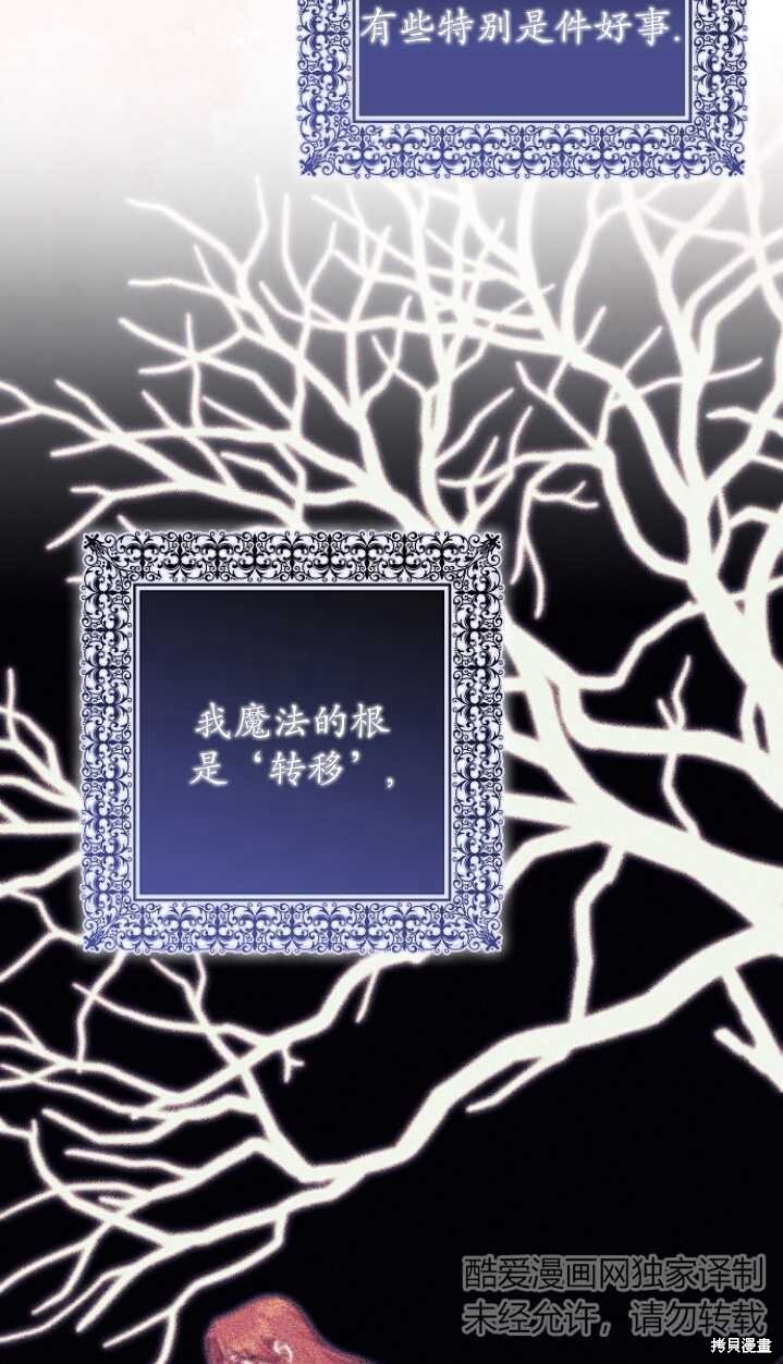 第26话 第42页