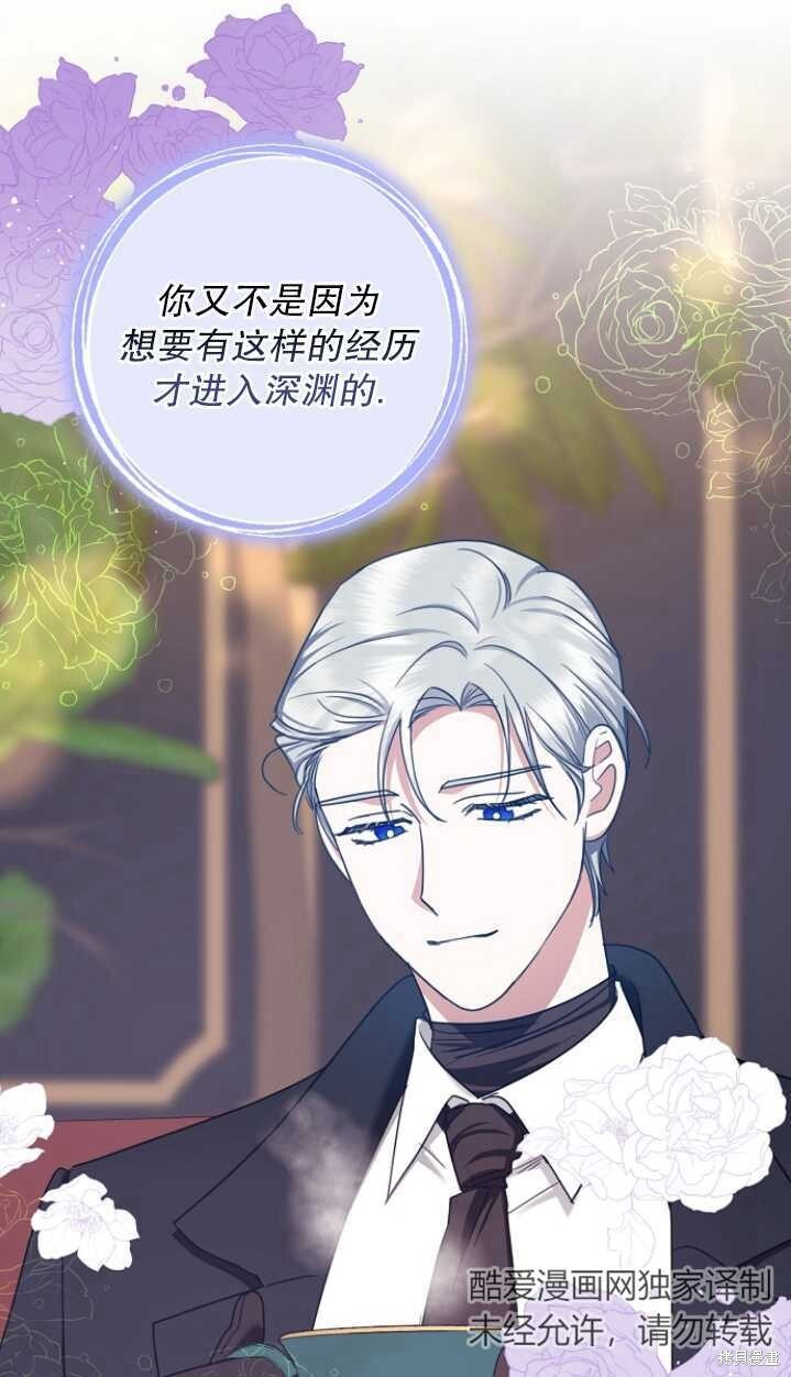 第26话 第45页