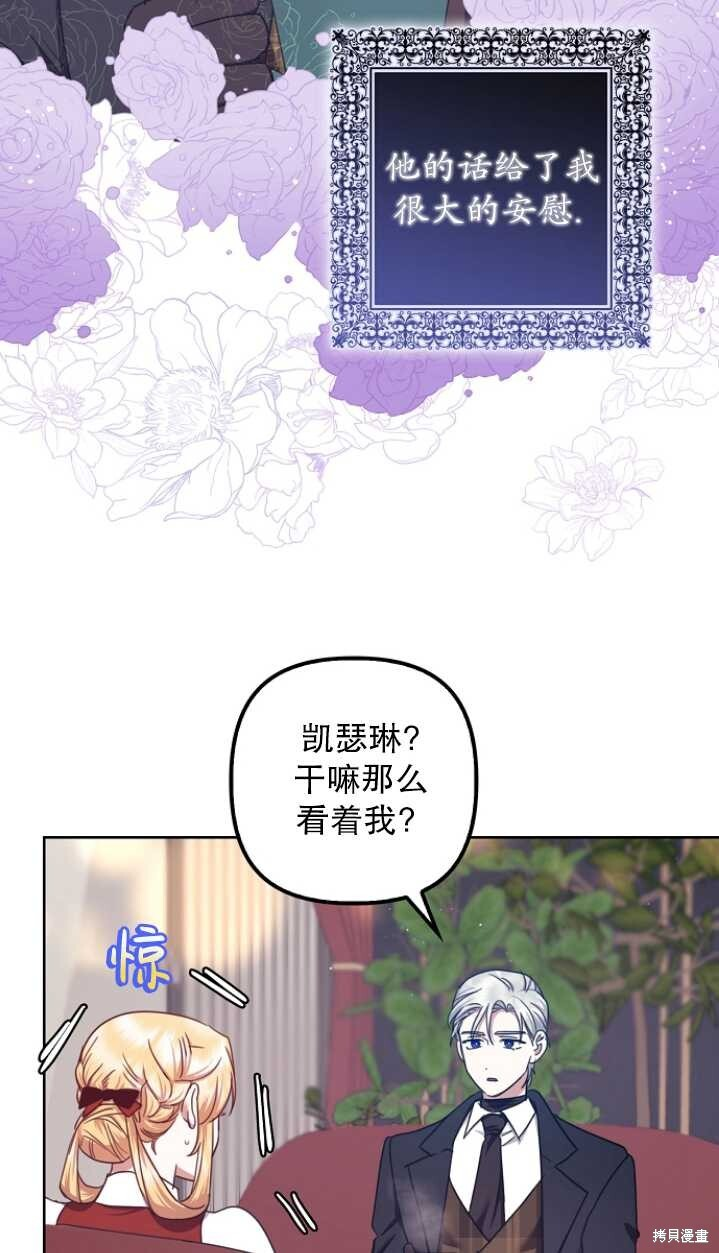 第26话 第46页