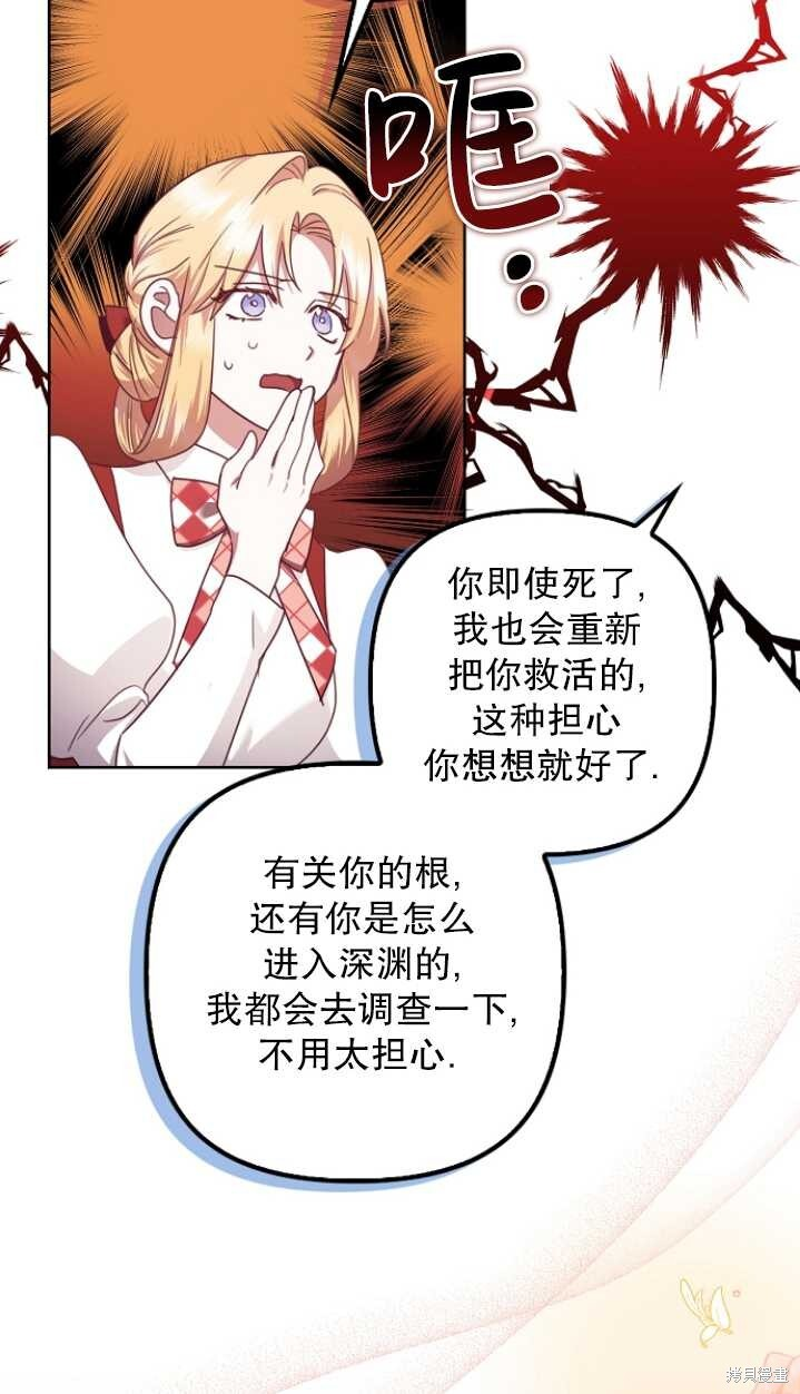 第26话 第49页