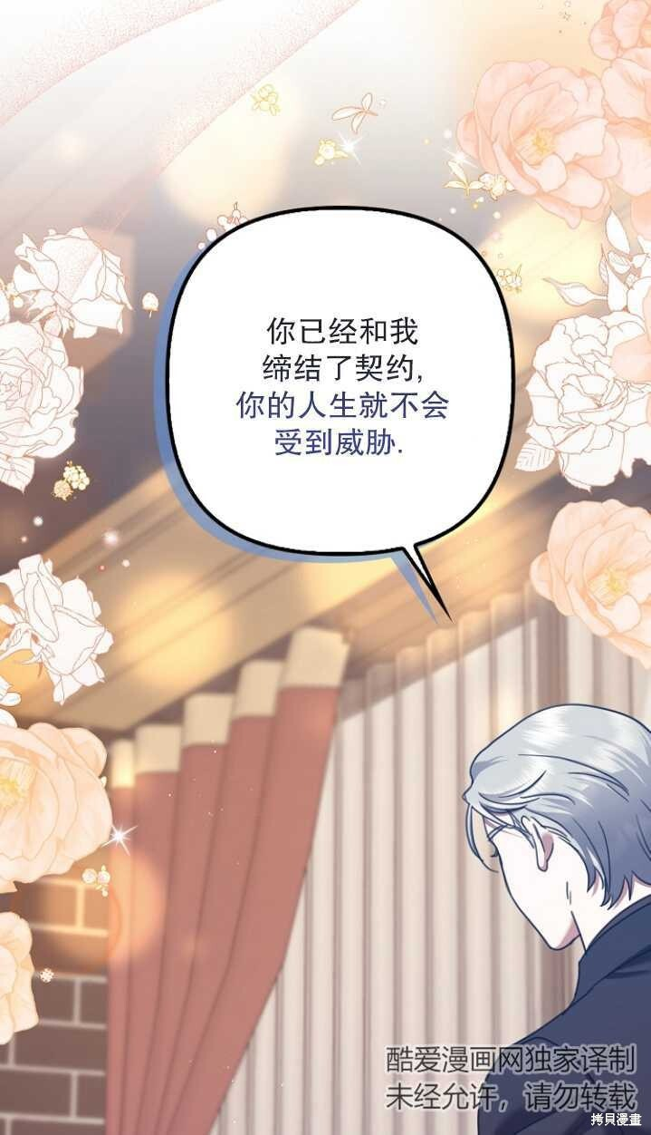 第26话 第50页