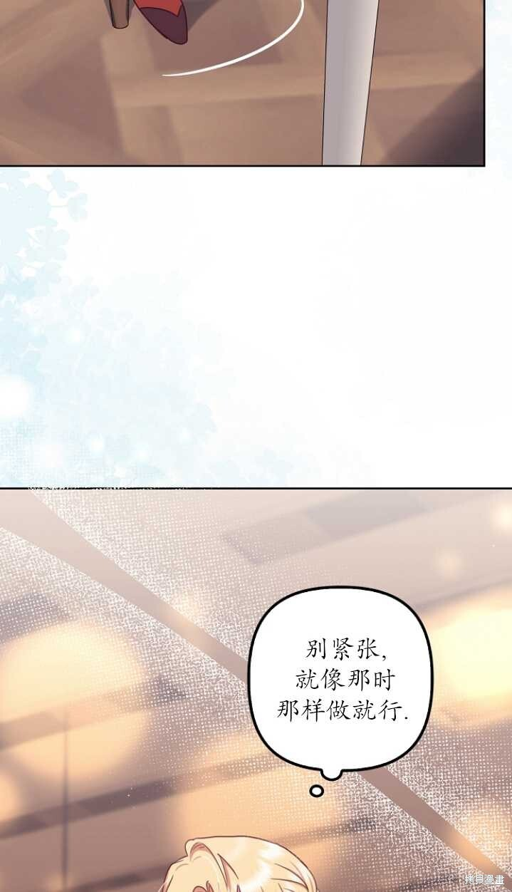 第26话 第56页