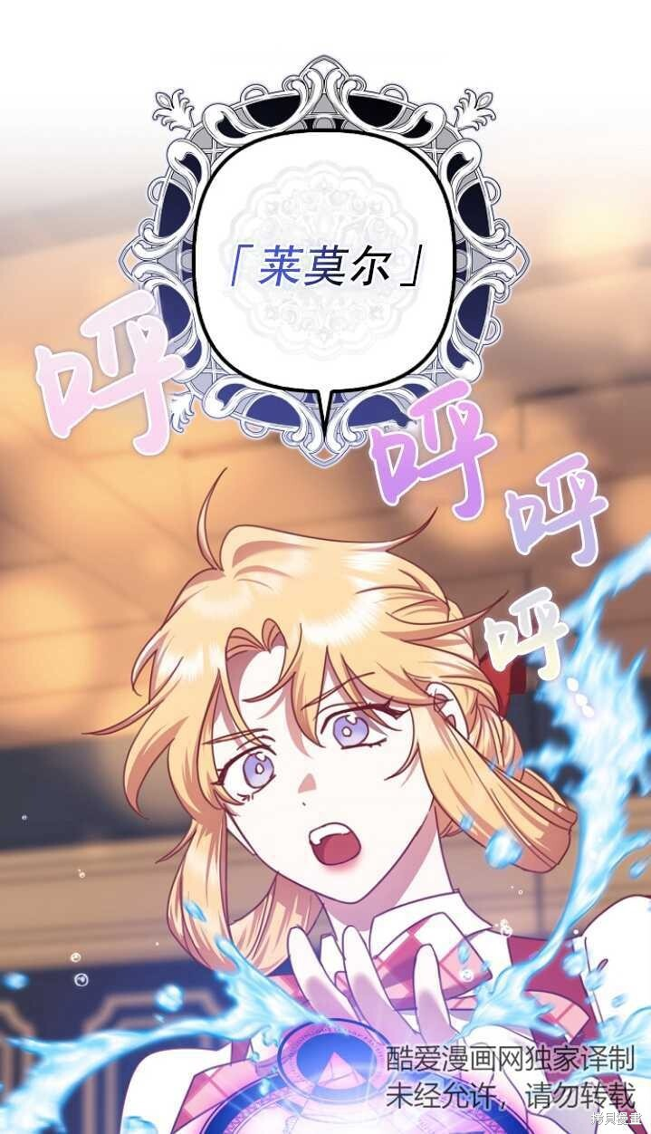 第26话 第58页