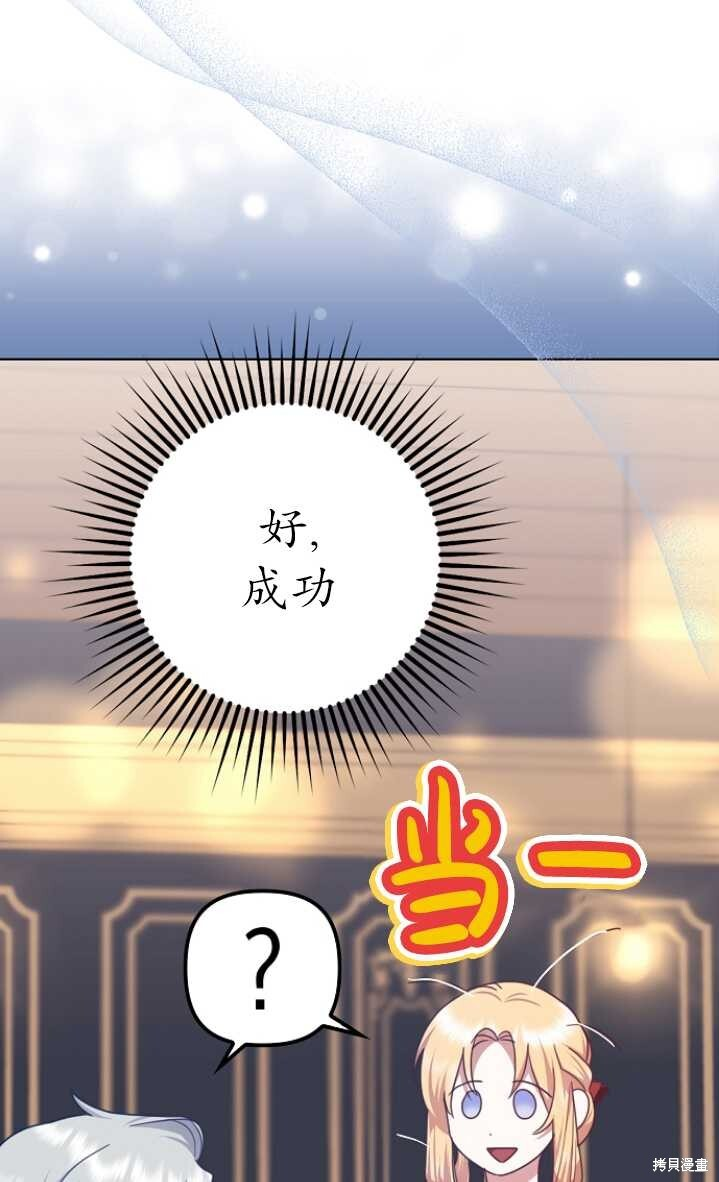 第26话 第61页