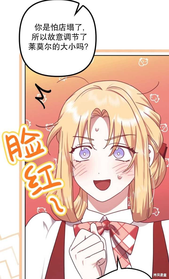 第26话 第63页