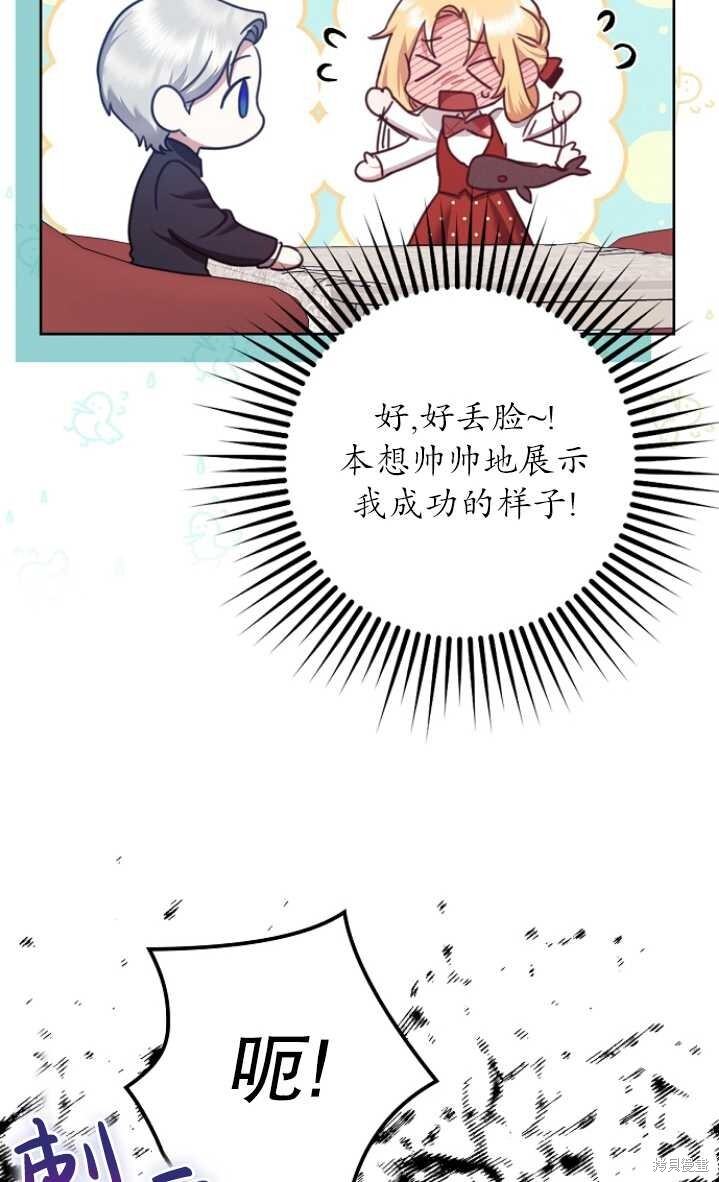 第26话 第65页
