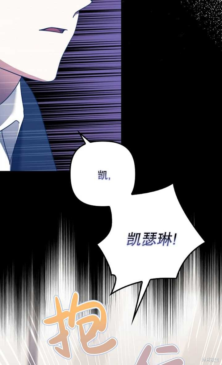 第26话 第67页