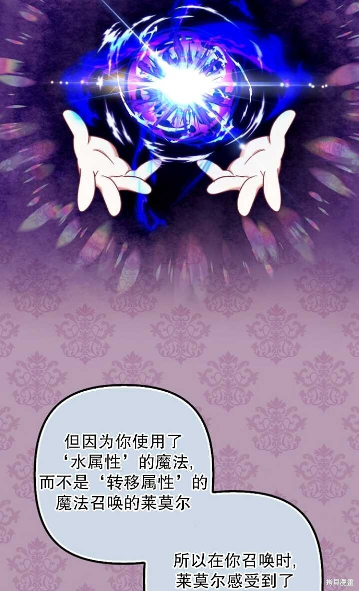 第26话 第79页