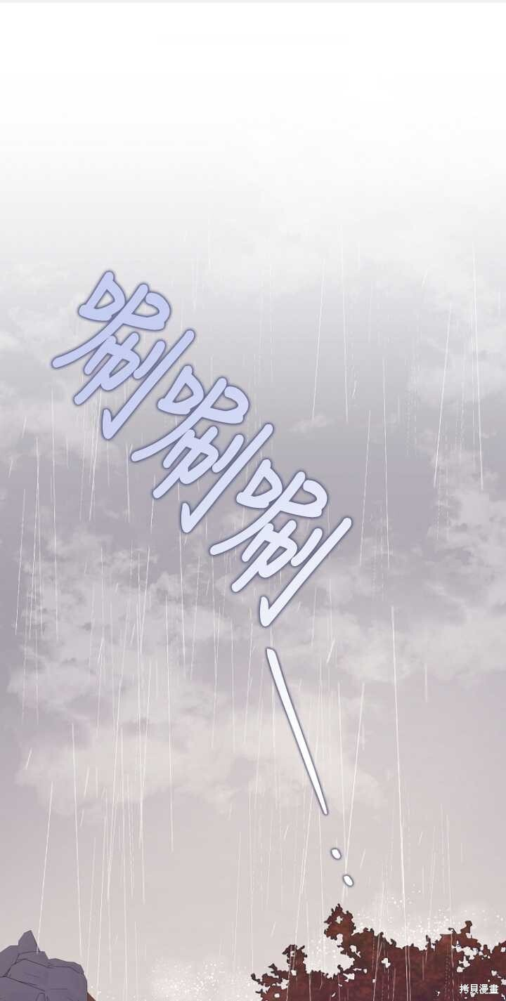 第26话 第91页