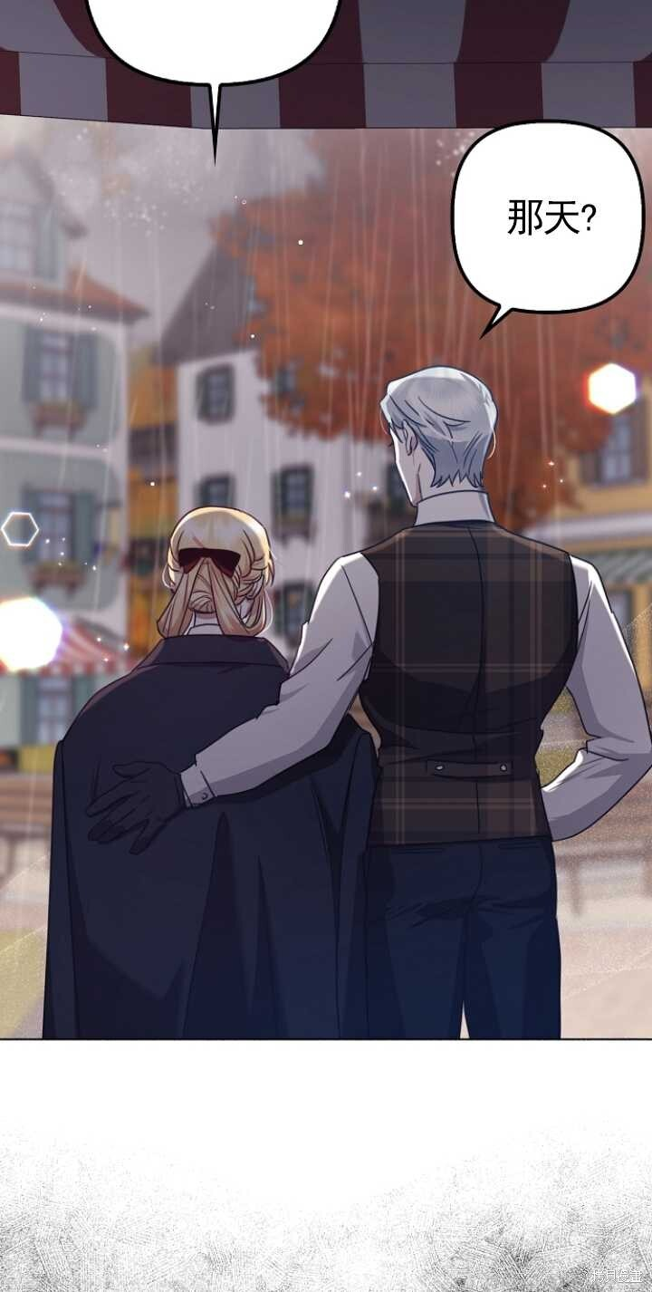 第27话 第10页