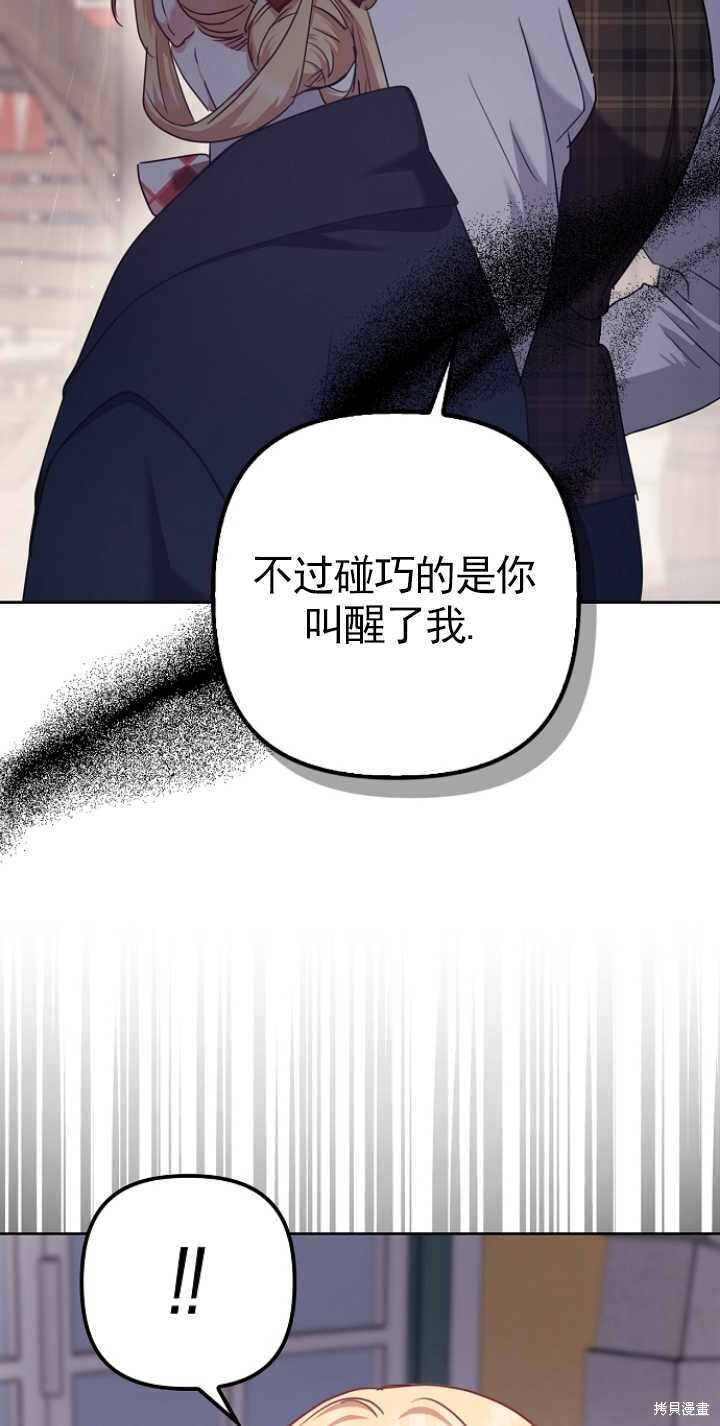 第27话 第14页