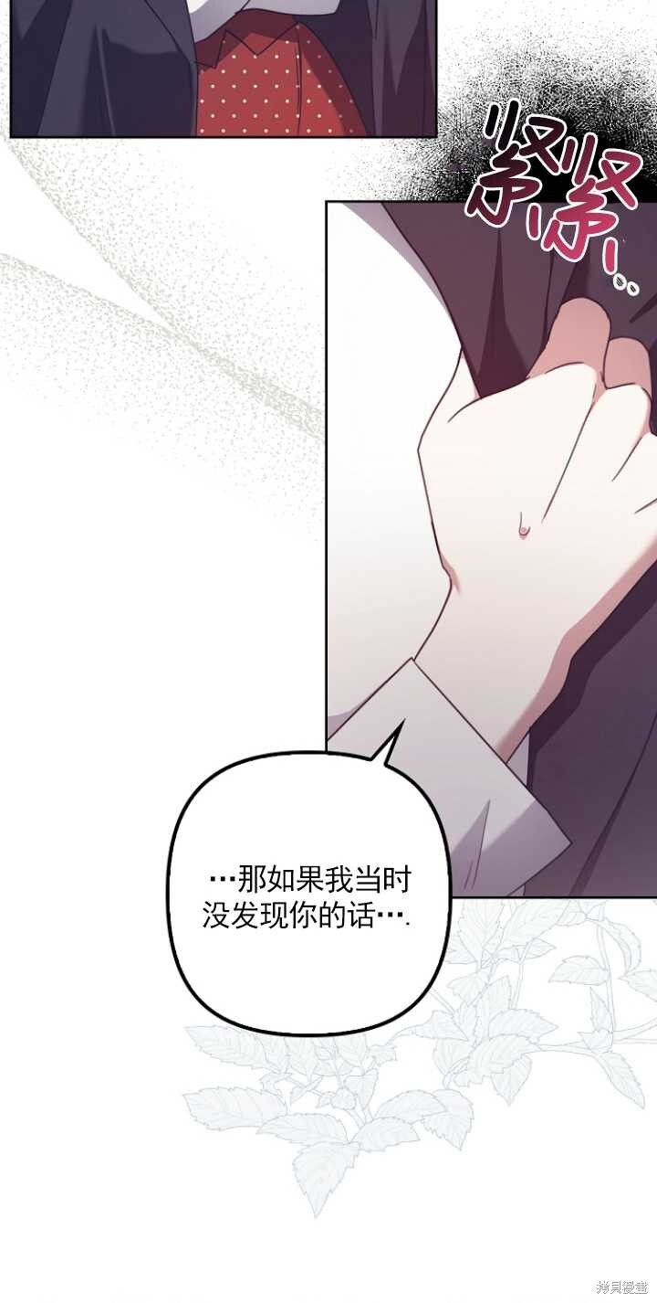 第27话 第18页