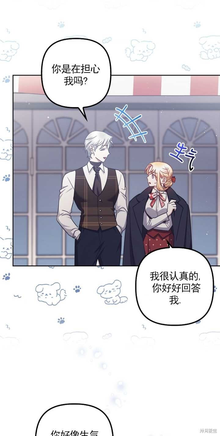 第27话 第19页