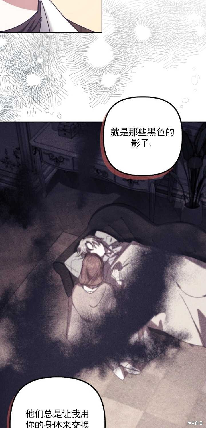 第27话 第24页