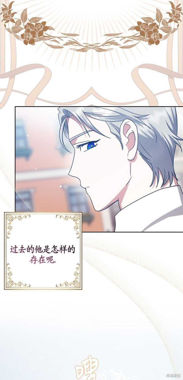 第27话 第32页