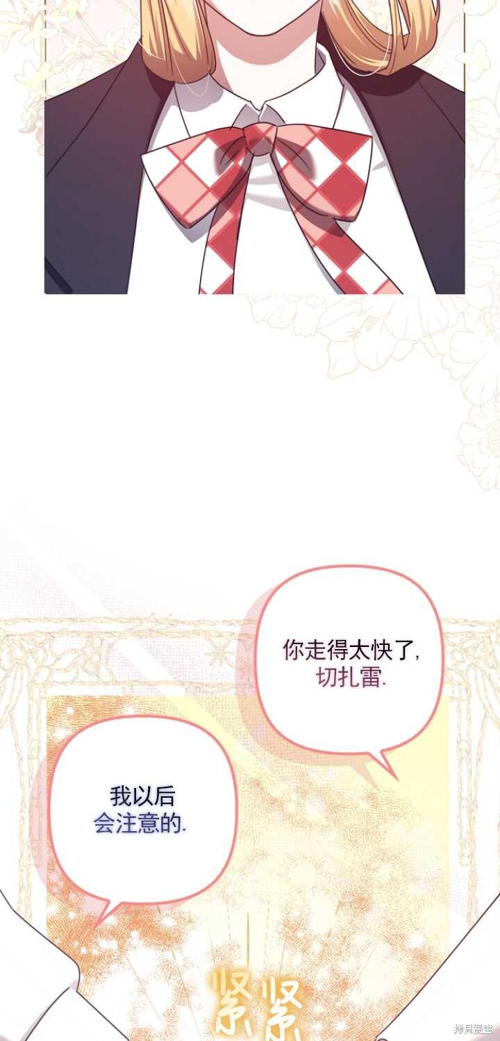 第27话 第35页