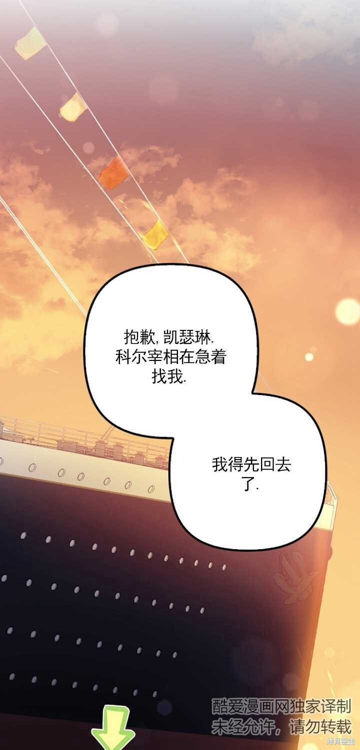 第27话 第38页
