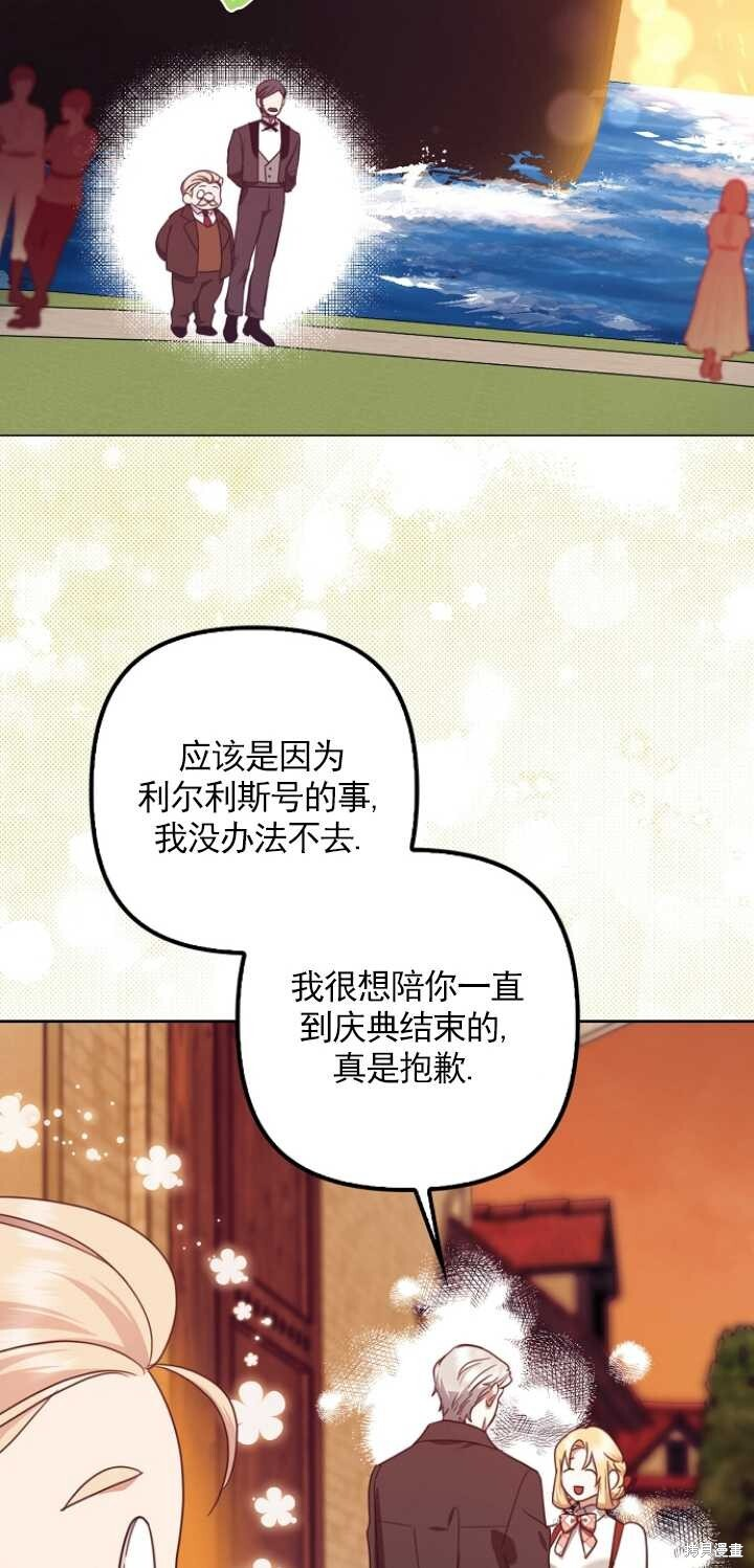 第27话 第39页