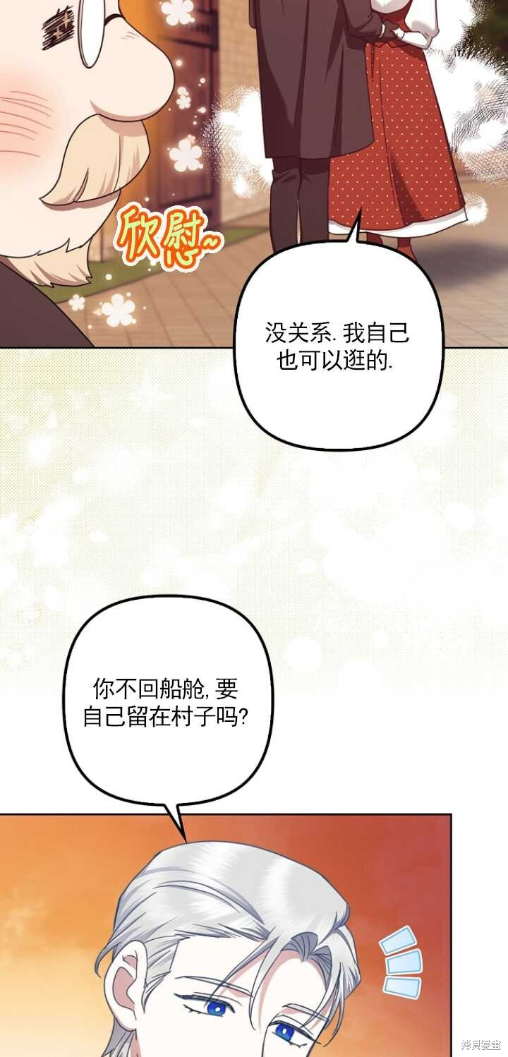 第27话 第40页