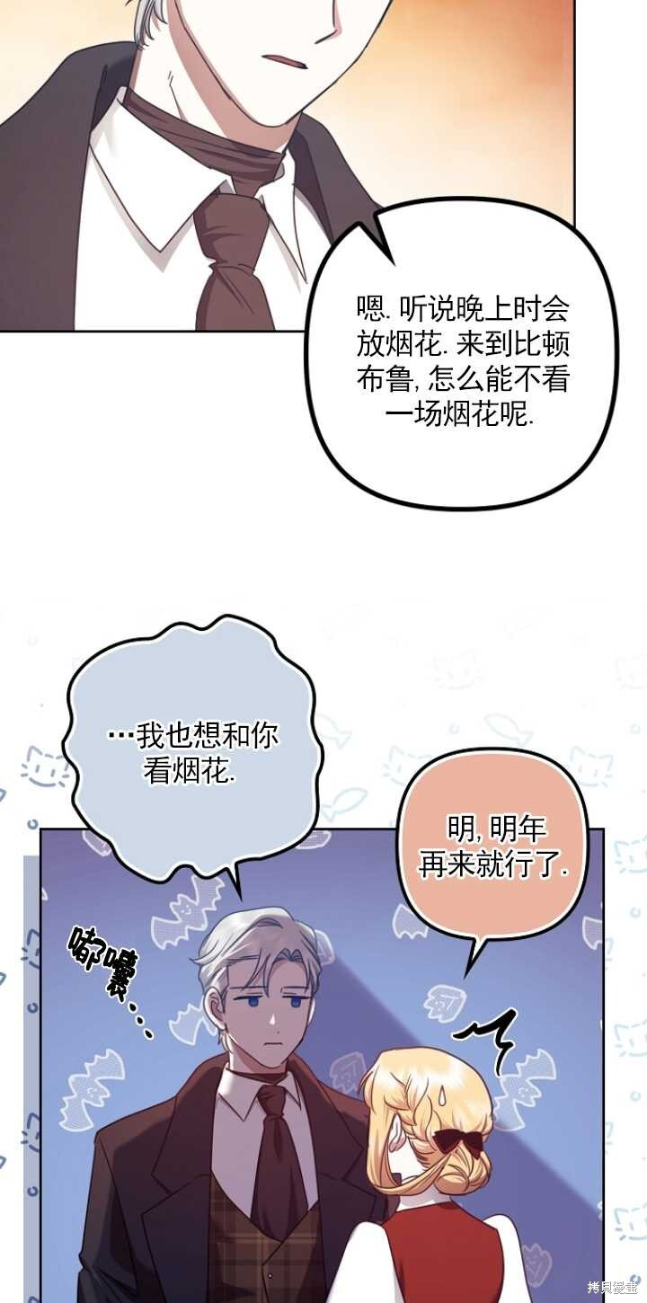 第27话 第41页