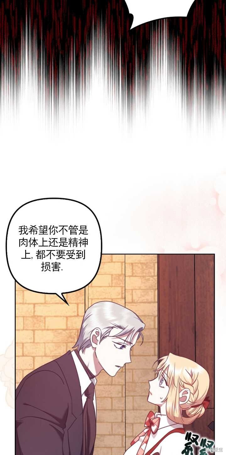 第27话 第47页