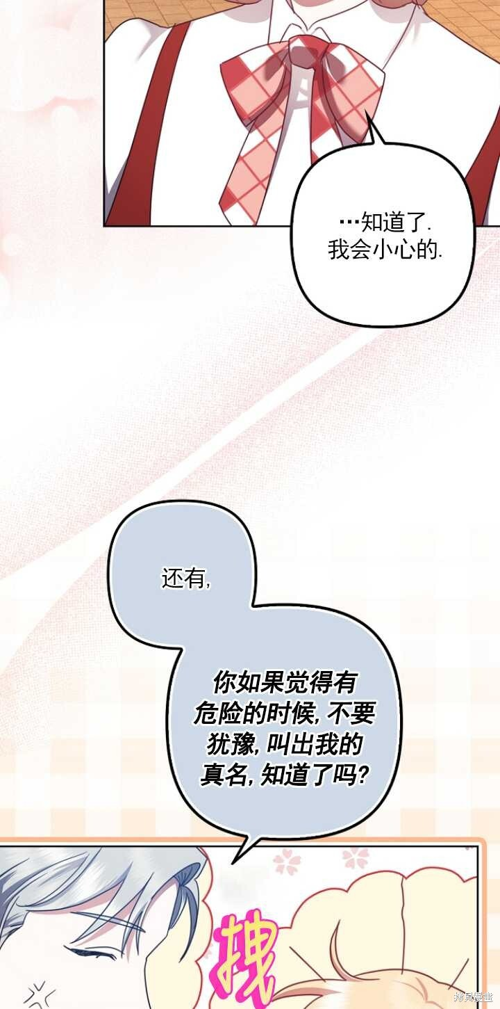第27话 第49页