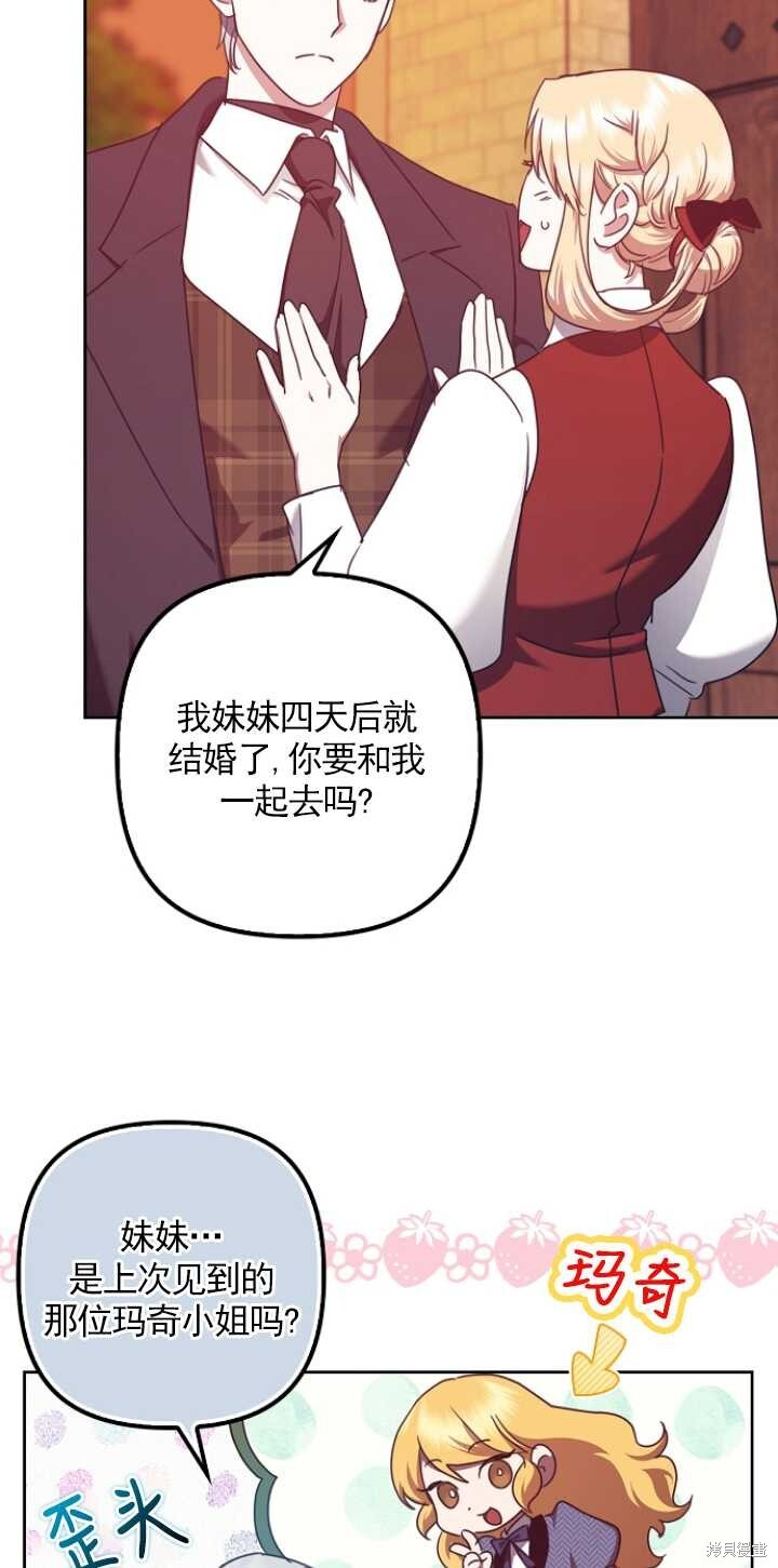 第27话 第52页