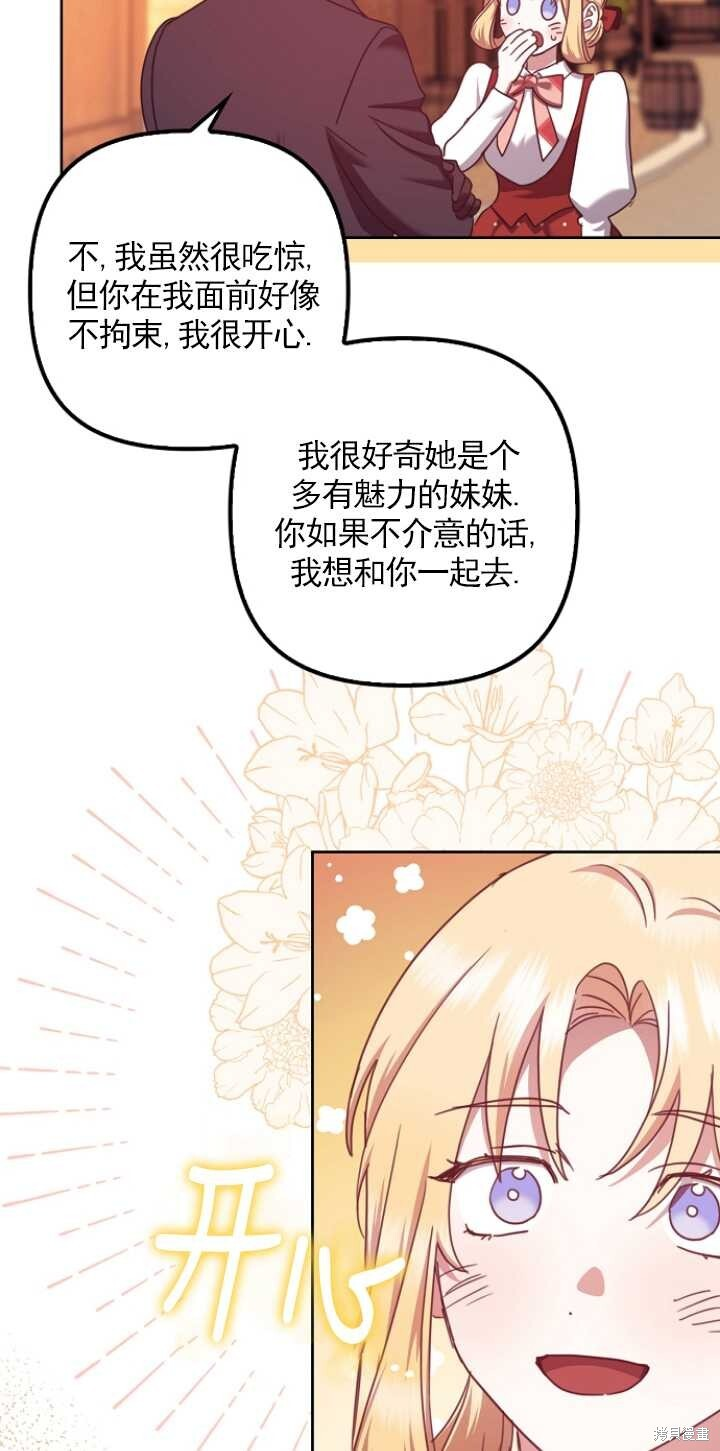第27话 第55页