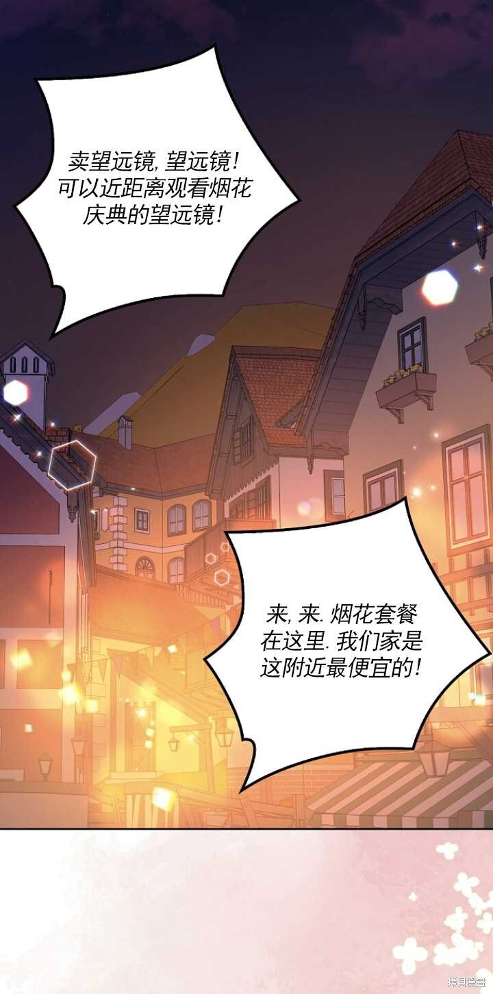 第27话 第59页