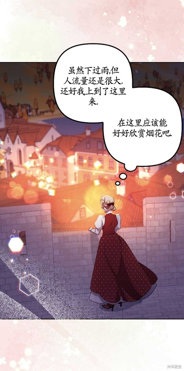 第27话 第60页