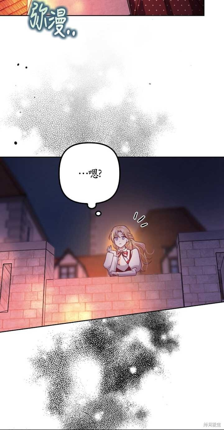 第27话 第67页